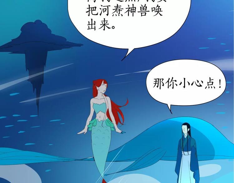 第16话 不告而别(1/2)-第16话