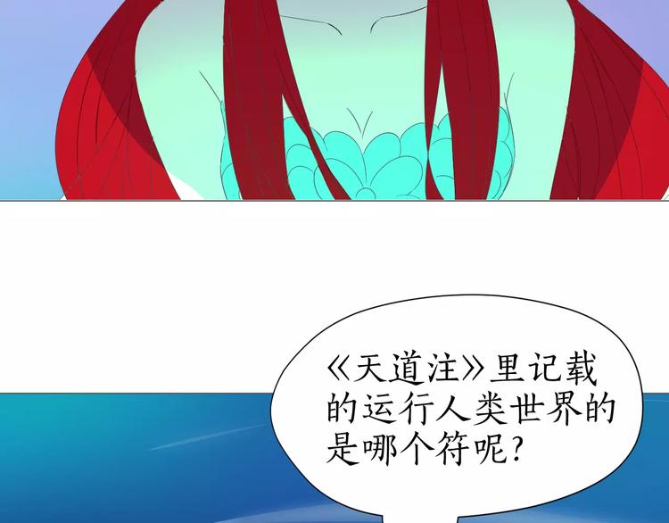 第16话 不告而别(1/2)-第16话