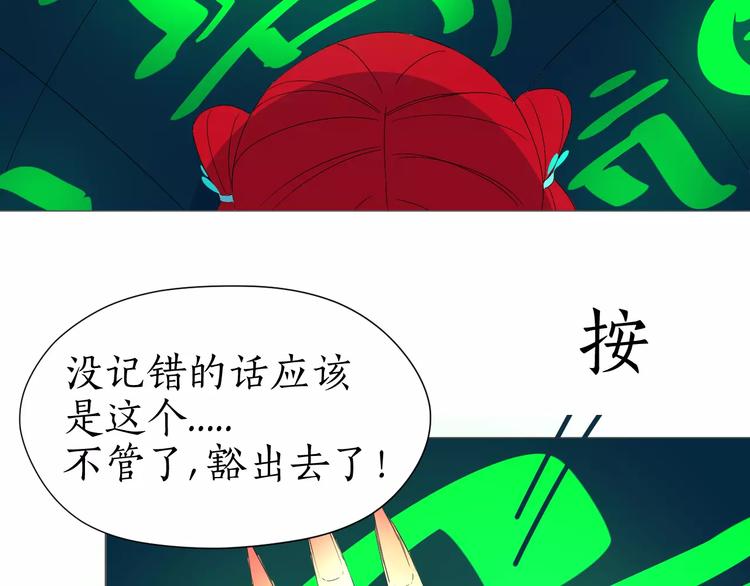 第16话 不告而别(1/2)-第16话