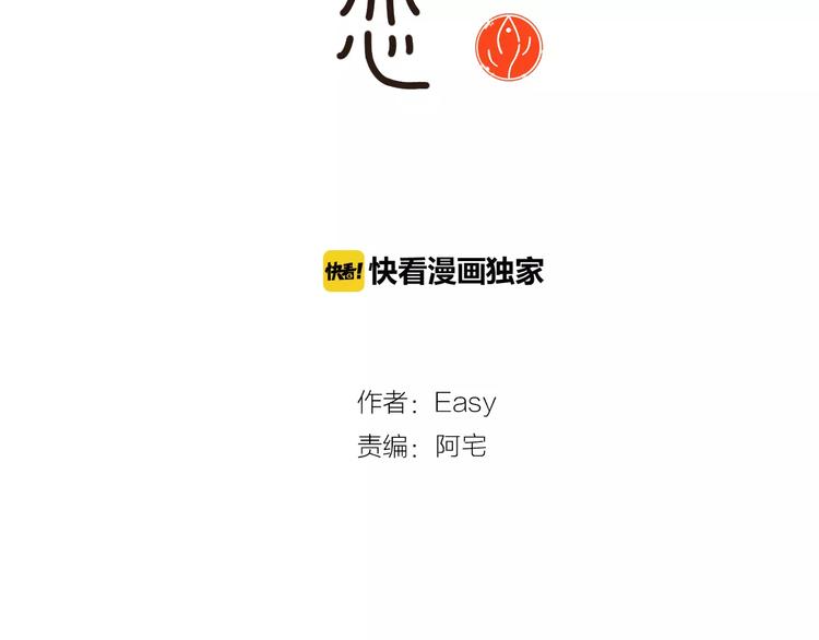 第18话 驱毒(1/2)-第18话