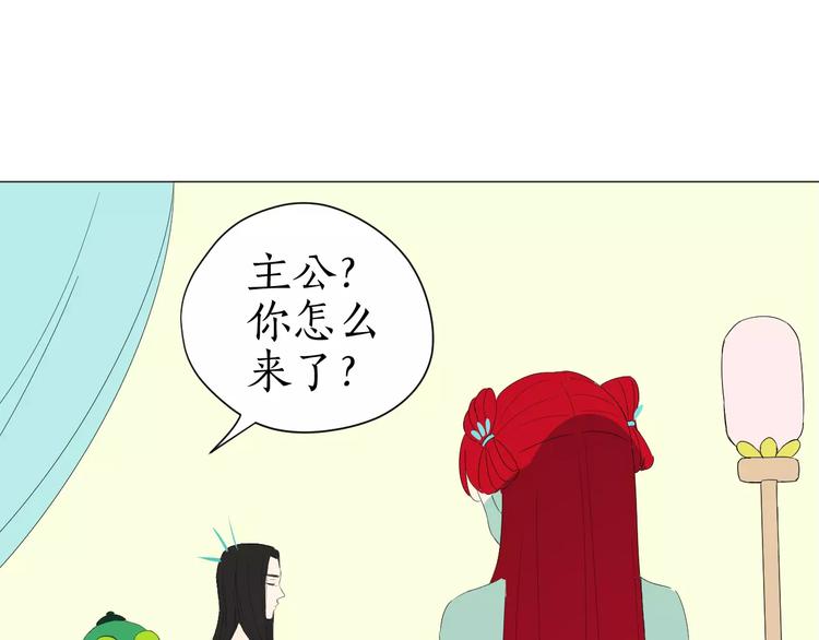 第18话 驱毒(1/2)-第18话