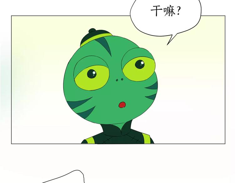 第18话 驱毒(1/2)-第18话