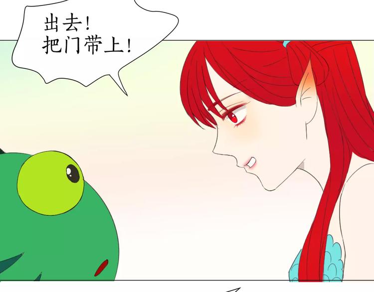 第18话 驱毒(1/2)-第18话