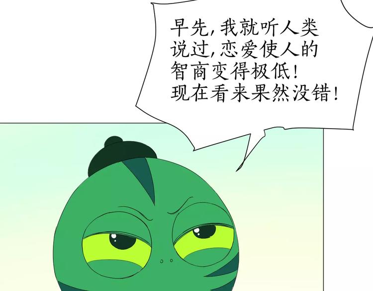 第18话 驱毒(1/2)-第18话