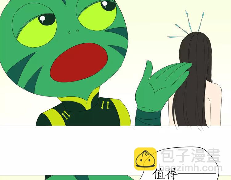 第18话 驱毒(1/2)-第18话