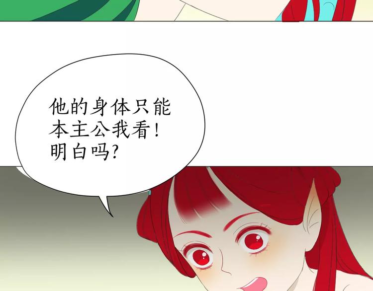 第18话 驱毒(1/2)-第18话