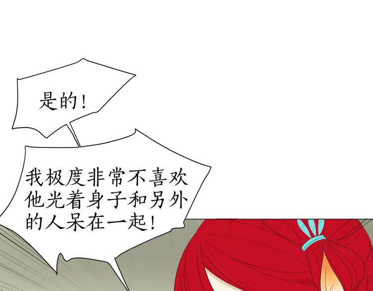 第18话 驱毒(1/2)-第18话