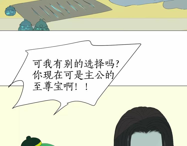 第18话 驱毒(1/2)-第18话