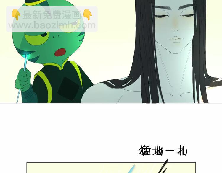 第18话 驱毒(1/2)-第18话