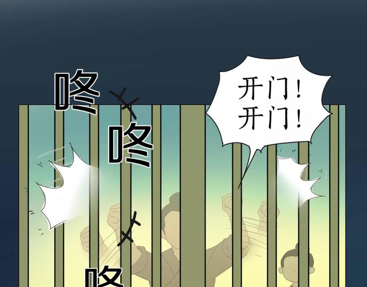 第20话 救命恩人(1/2)-第20话