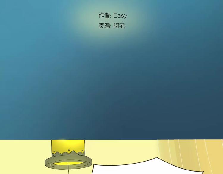 第20话 救命恩人(1/2)-第20话