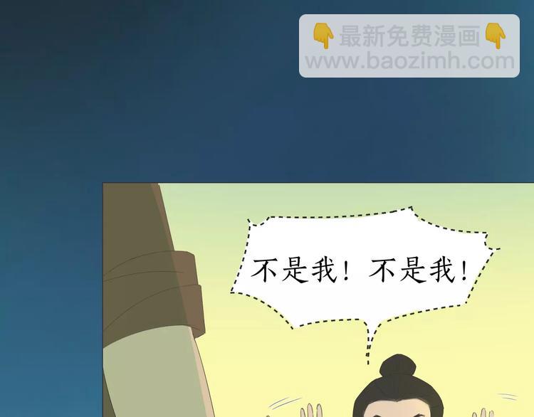 第20话 救命恩人(1/2)-第20话