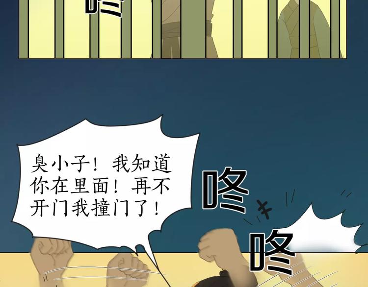 第20话 救命恩人(1/2)-第20话