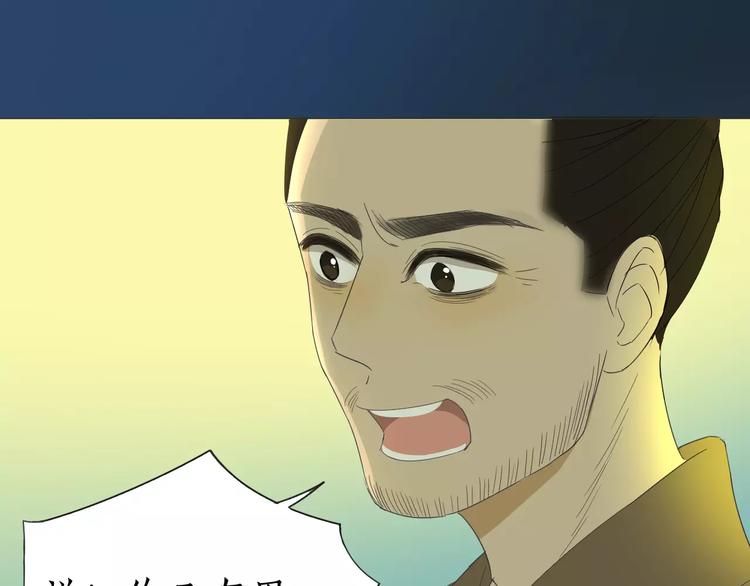 第20话 救命恩人(1/2)-第20话