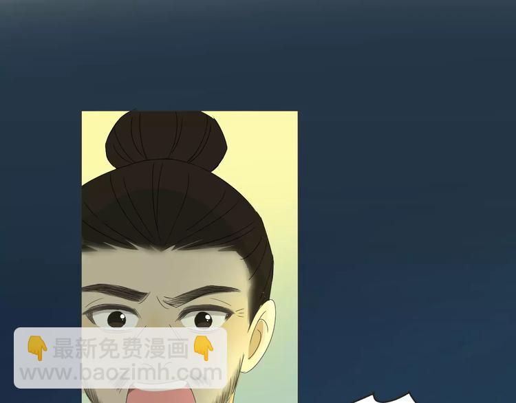 第20话 救命恩人(1/2)-第20话