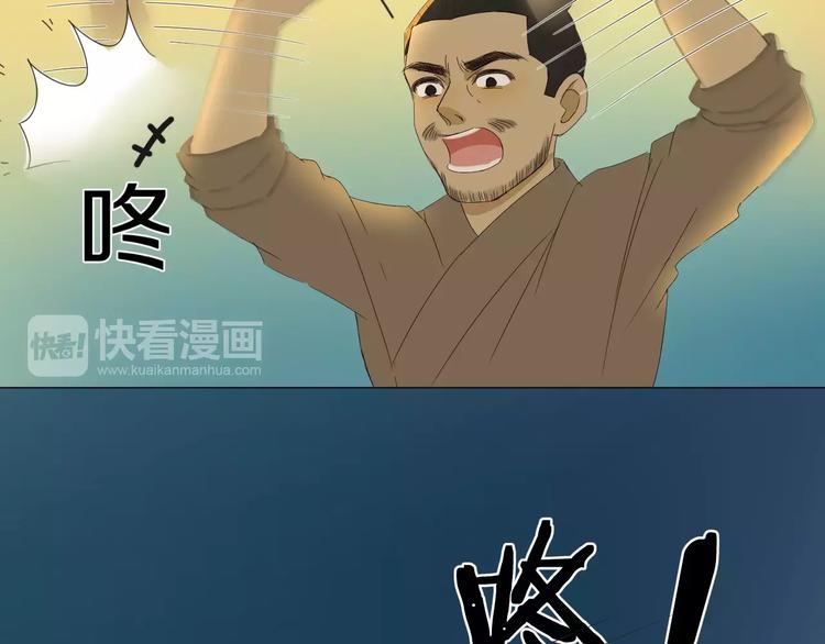 第20话 救命恩人(1/2)-第20话