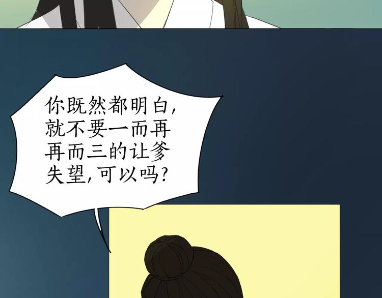 第20话 救命恩人(1/2)-第20话