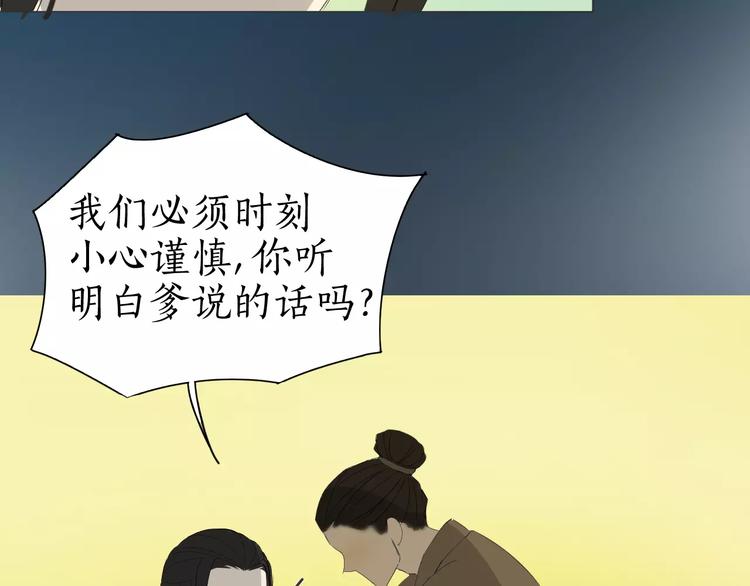 第20话 救命恩人(1/2)-第20话