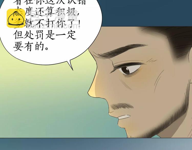 第20话 救命恩人(1/2)-第20话