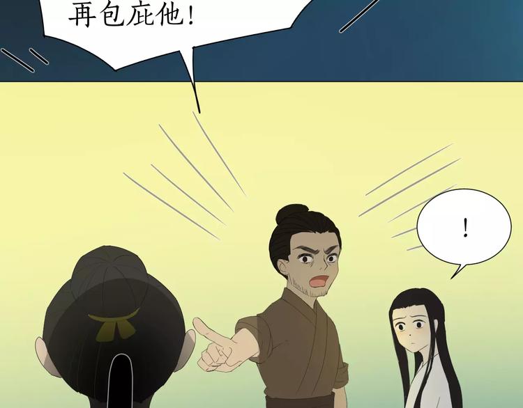 第20话 救命恩人(1/2)-第20话