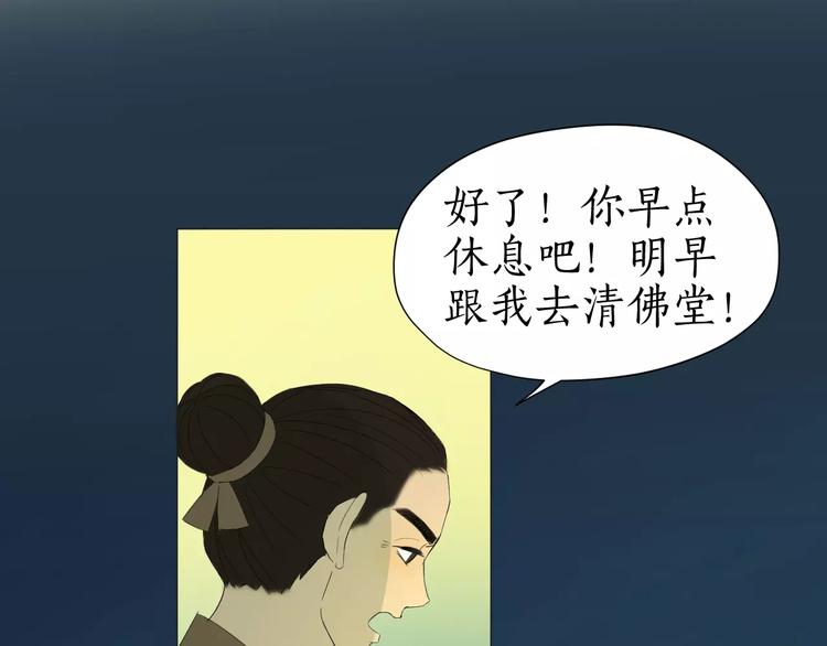 第20话 救命恩人(1/2)-第20话