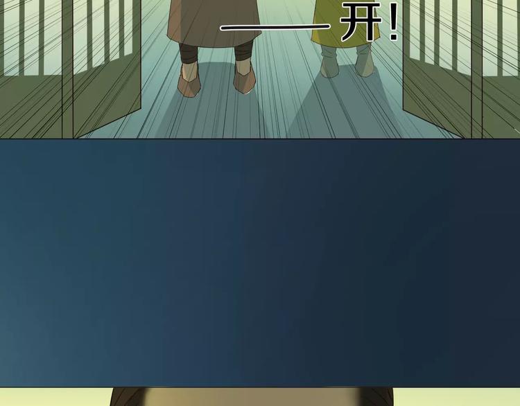 第20话 救命恩人(1/2)-第20话