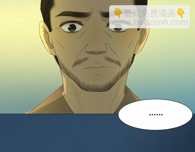 第20话 救命恩人(1/2)-第20话