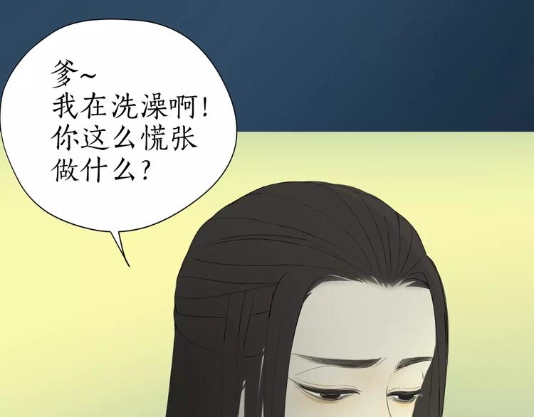 第20话 救命恩人(1/2)-第20话