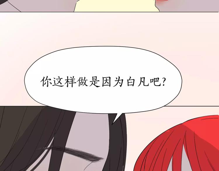 第22话 你回来的理由(1/2)-第22话