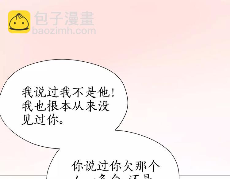 第22话 你回来的理由(1/2)-第22话