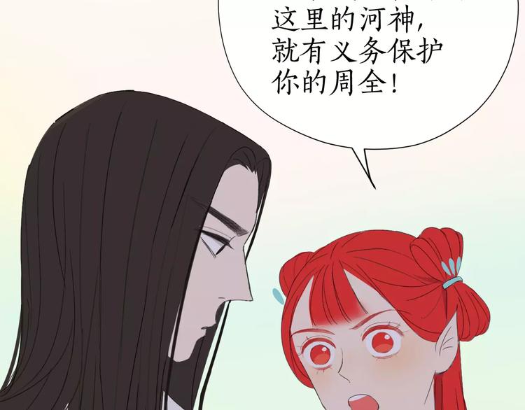 第22话 你回来的理由(1/2)-第22话