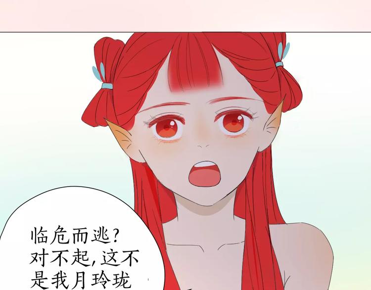 第22话 你回来的理由(1/2)-第22话