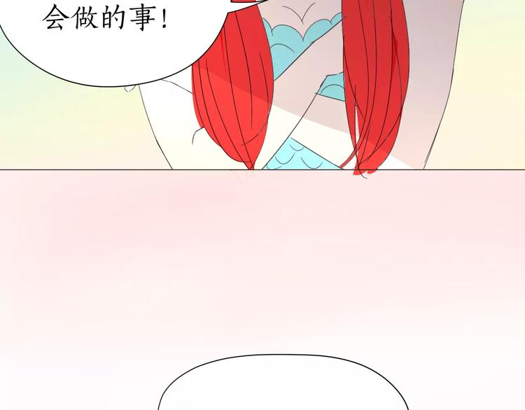 第22话 你回来的理由(1/2)-第22话