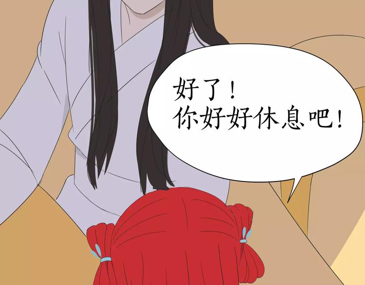 第22话 你回来的理由(1/2)-第22话