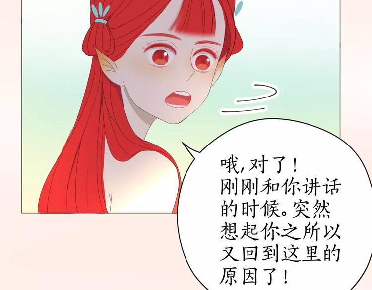 第22话 你回来的理由(1/2)-第22话