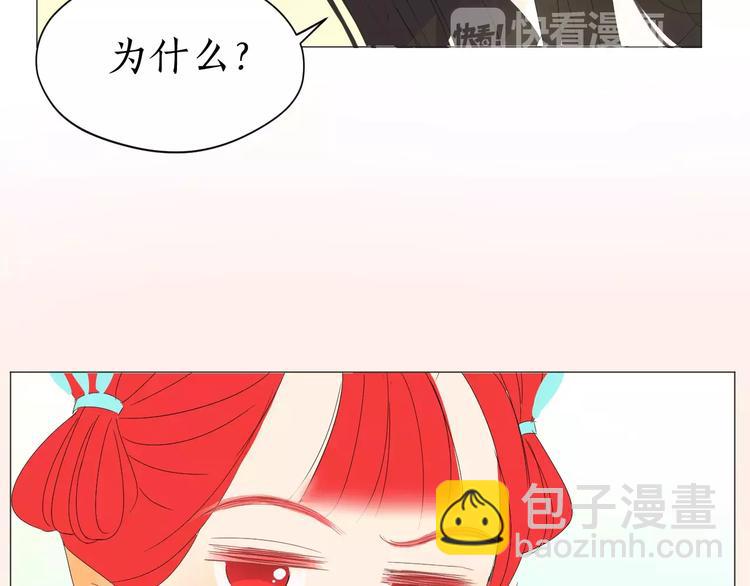 第22话 你回来的理由(1/2)-第22话