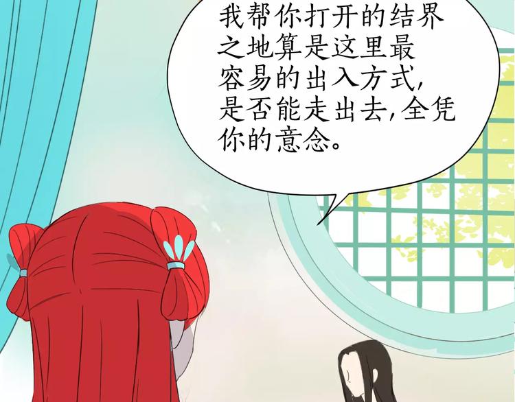 第22话 你回来的理由(1/2)-第22话