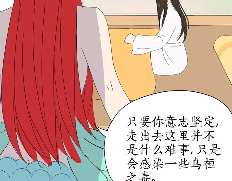 第22话 你回来的理由(1/2)-第22话