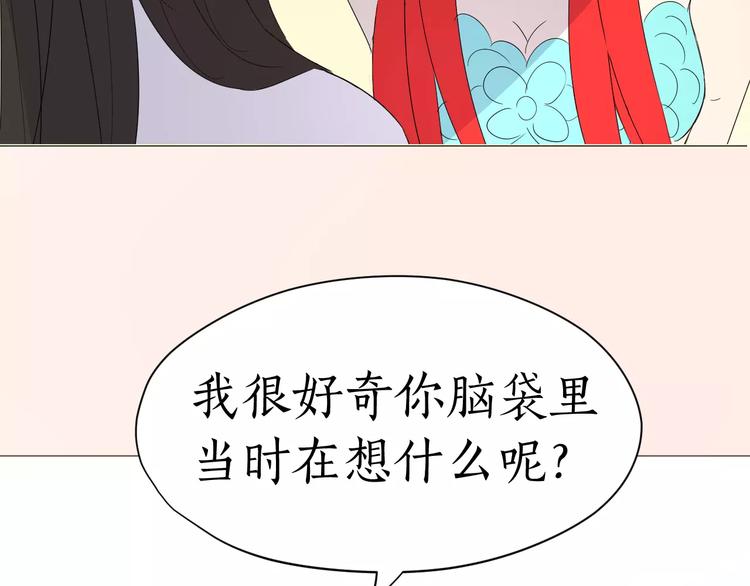 第22话 你回来的理由(1/2)-第22话