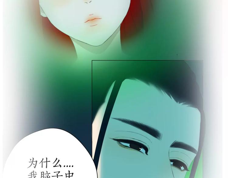 第22话 你回来的理由(1/2)-第22话