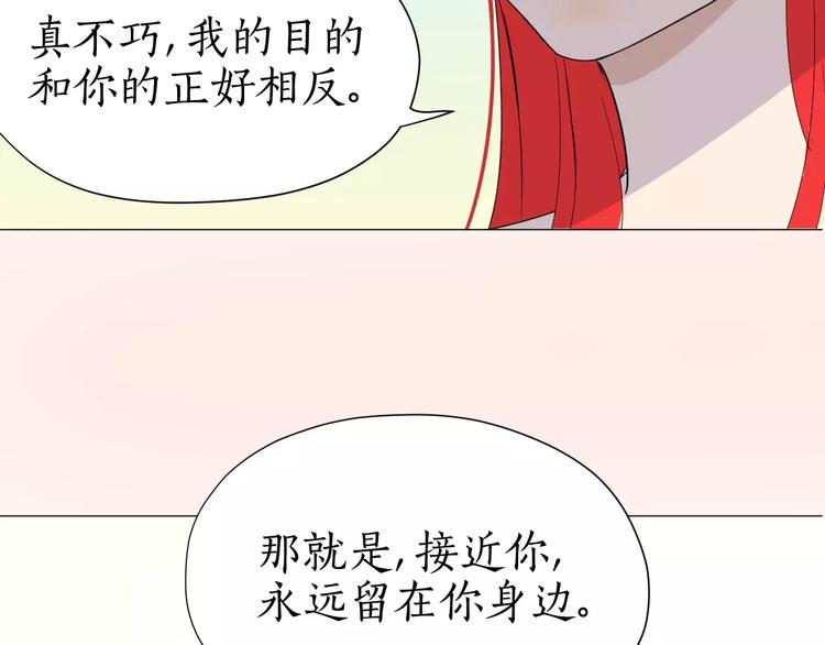 第22话 你回来的理由(1/2)-第22话