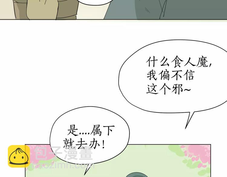 第24话 我来保护你！(1/2)-第24话