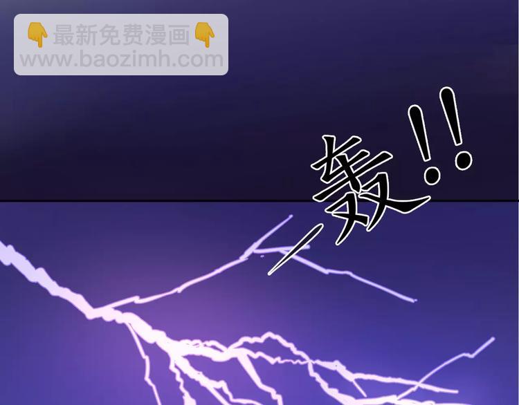 第24话 我来保护你！(1/2)-第24话