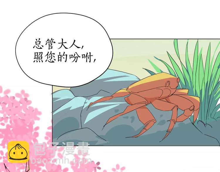 第24话 我来保护你！(1/2)-第24话