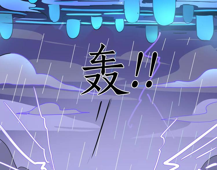 第24话 我来保护你！(1/2)-第24话