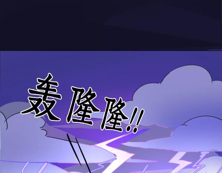 第24话 我来保护你！(1/2)-第24话