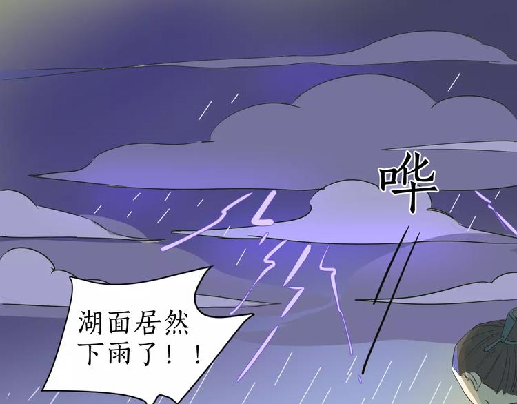 第24话 我来保护你！(1/2)-第24话