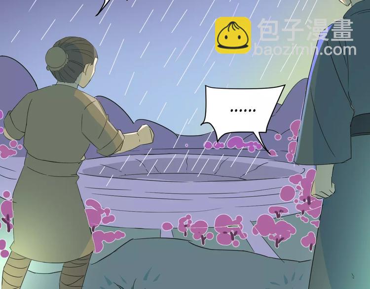 第24话 我来保护你！(1/2)-第24话