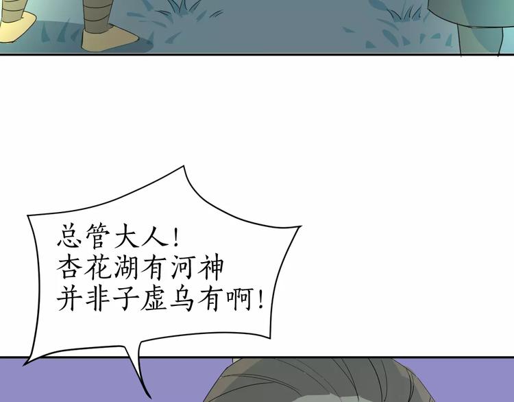 第24话 我来保护你！(1/2)-第24话