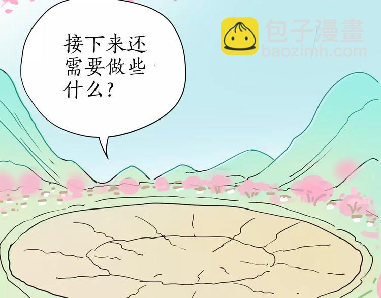 第24话 我来保护你！(1/2)-第24话